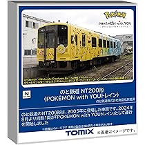 Amazon | TOMIX Nゲージ JR キハ261 5000系特急ディーゼルカー